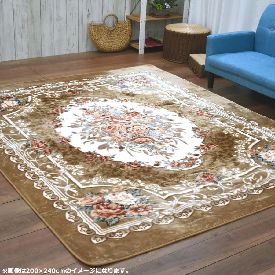 ラグ 大きめ 220×220cm （エリーゼ W） 滑り止め付 厚手 アンティーク