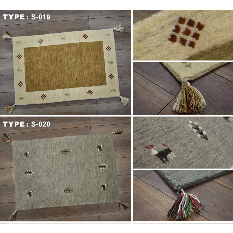 ギャベ ギャッベ マット 玄関マット 60×90cm インド ウール100％ ラグ