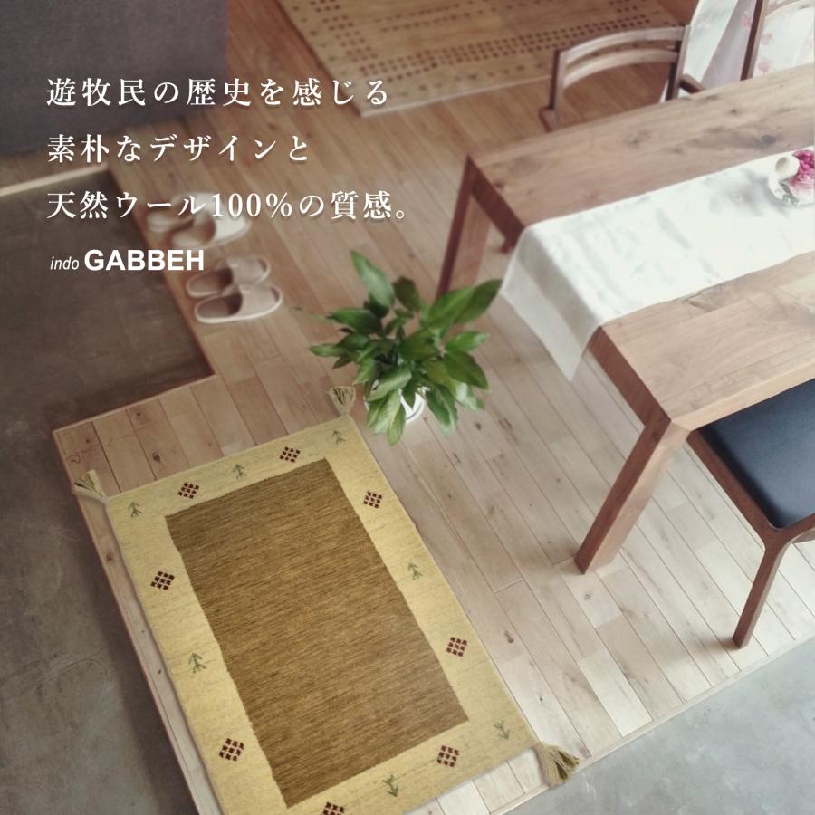 ギャッベ マット ラグ 60×100cm ウール ギャベ ギャッベ マット 玄関マット 60×90cm インド ウール100％ ラグ