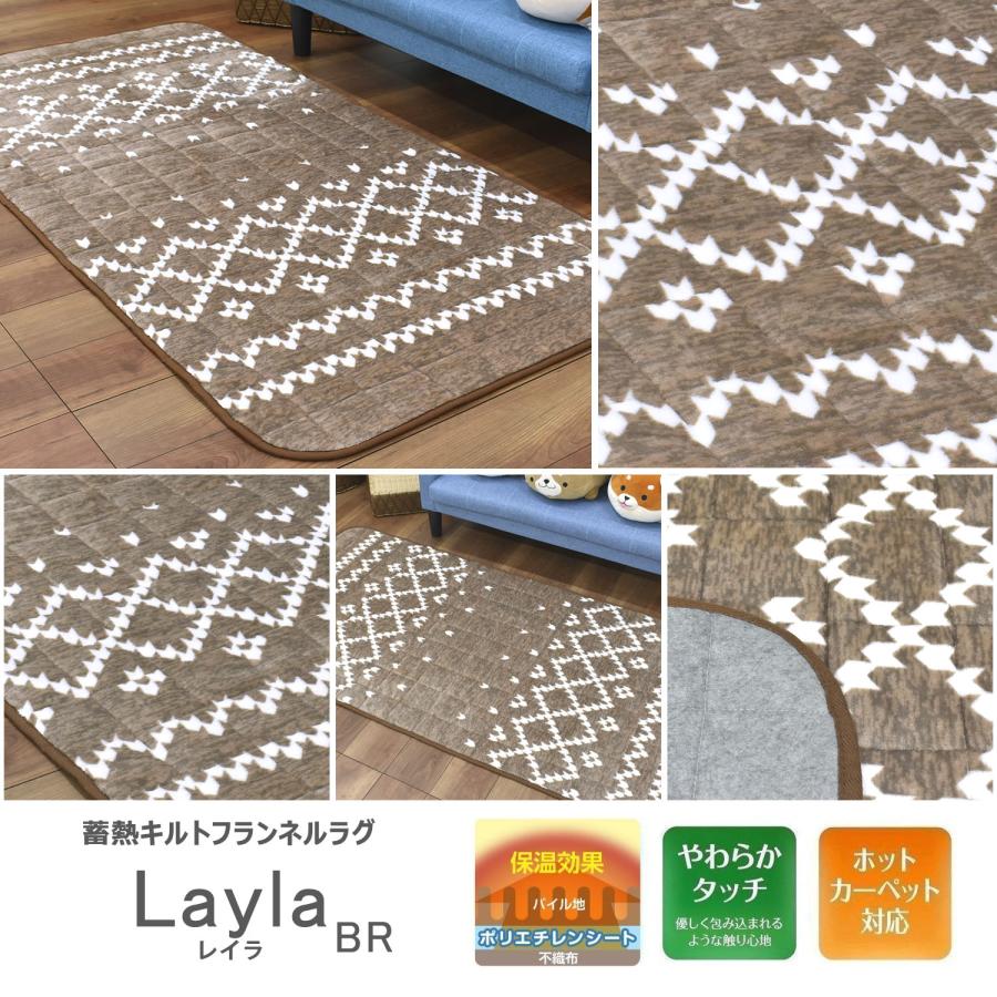 ラグ 1畳 蓄熱 80×170 洗える キルト ラグマット カーペット 床暖対応