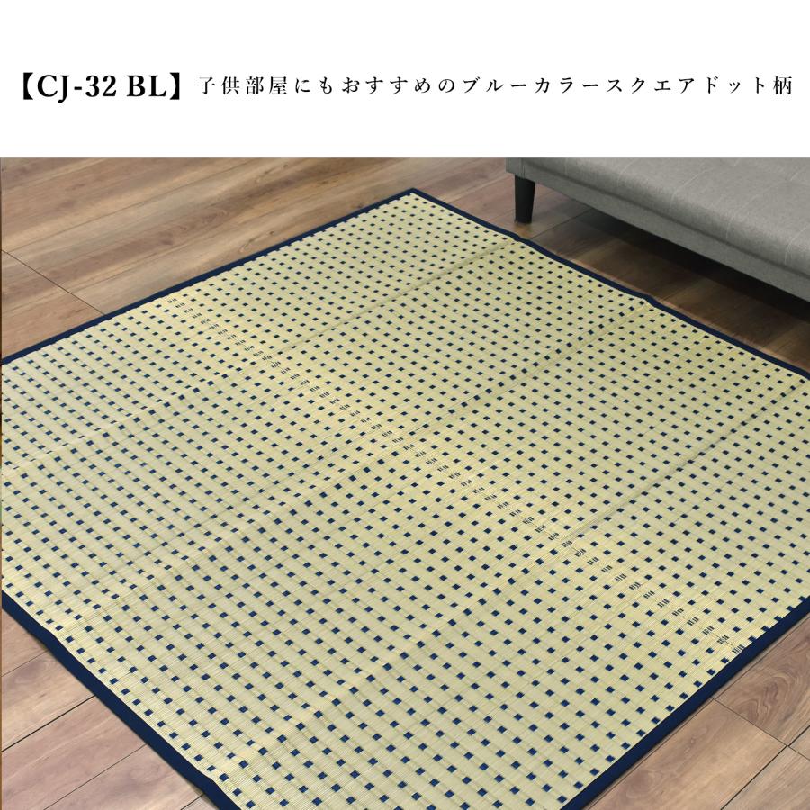 い草ラグ 2畳 180×180cm ドット柄 ストライプ 不織布裏貼り カーペット