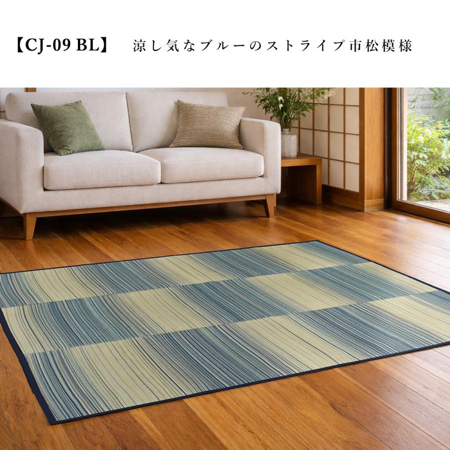 い草ラグ 2畳 180×180cm ドット柄 ストライプ 不織布裏貼り カーペット