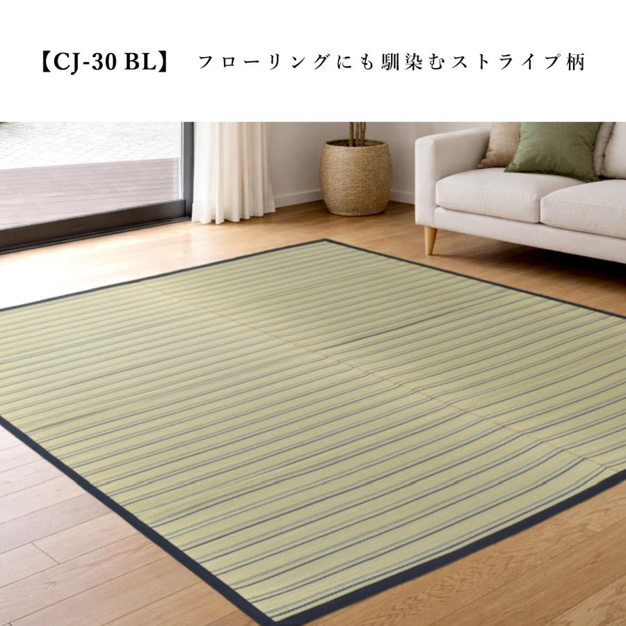 い草ラグ 2畳 180×180cm ドット柄 ストライプ 不織布裏貼り カーペット