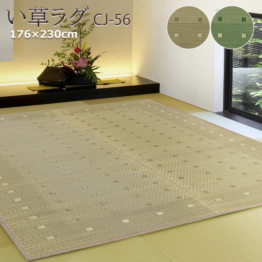 い草ラグ 3畳 176×230cm （CJ-56） ドット柄 ブラウン グリーン 不織布裏貼り カーペット 夏用 夏ラグ ラグ ラグマット おしゃれ かわいい らぐ いぐさ（Yahoo!・るるべ）