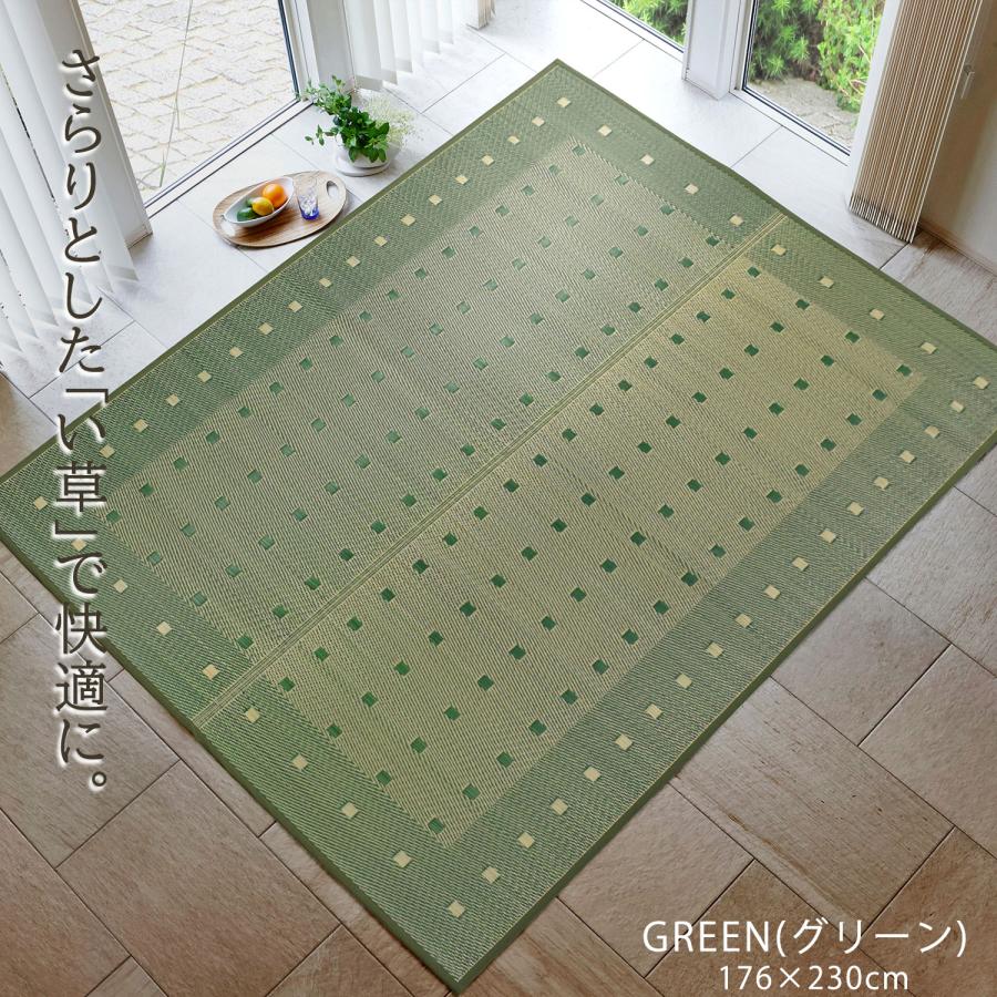 い草ラグ 3畳 176×230cm （CJ-56） ドット柄 ブラウン グリーン 不織布