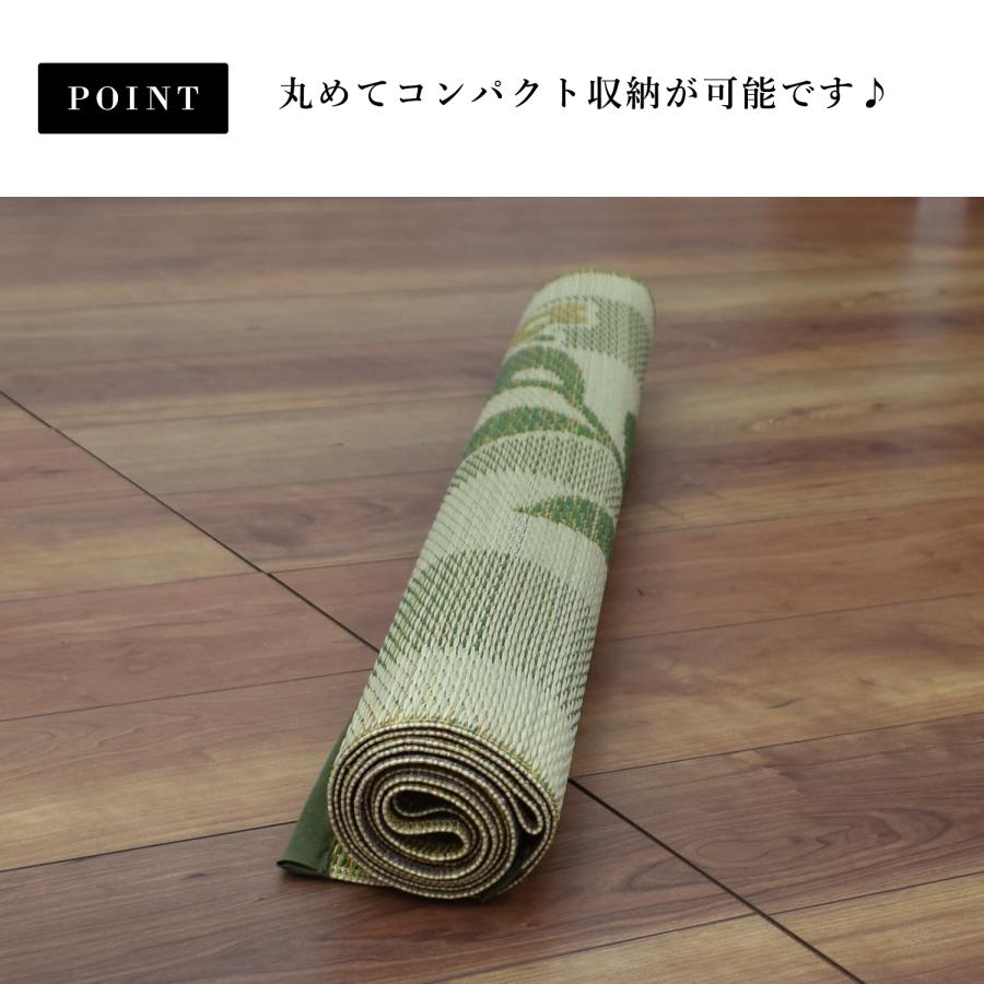 い草 寝ござ 88×180cm 1畳 寝茣蓙 ネゴザ 敷きパッド シーツ シングル