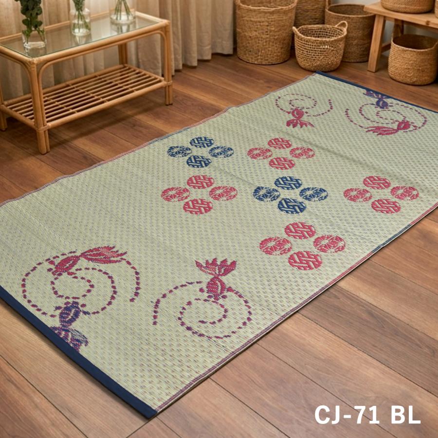 い草 寝ござ 88×180cm 1畳 寝茣蓙 ネゴザ 敷きパッド シーツ シングル