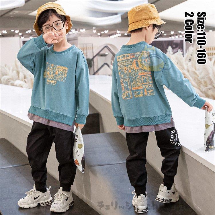 超激安 韓国子供服 セットアップ カジュアル スウェット コート ロングパンツ ズボン Tシャツ 春秋 長袖 スポーツスーツ カジュアル 男の子 キッズ 可愛い 入学式 人気が高い Turningheadskennel Com