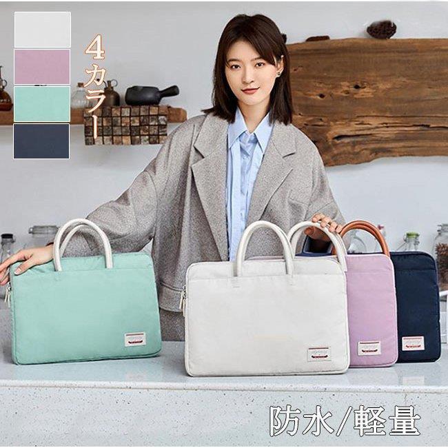 Pcケース パソコンバッグ ノートパソコン パソコンケース ビジネスバッグ カバン Pcバッグ バッグ 防水 撥水 大容量 Macbook 15 6inch おしゃれ 卒業式 Glx Hsp チェリッシュ Cherish 通販 Yahoo ショッピング