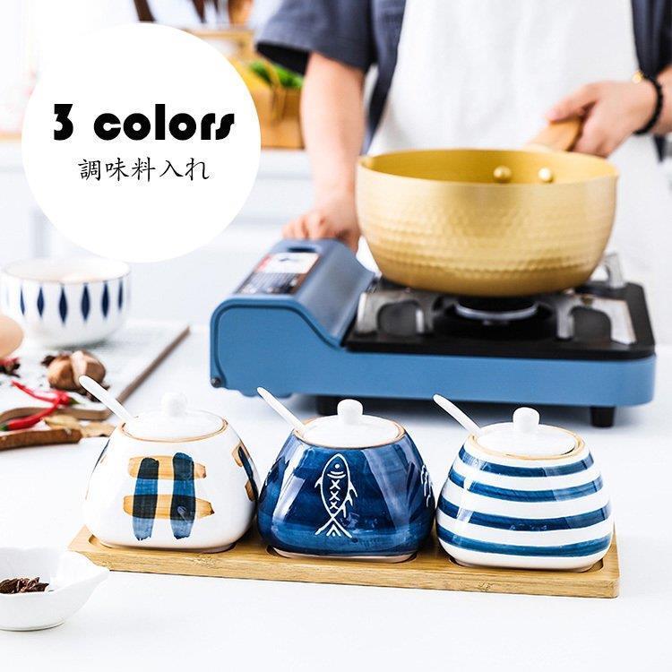 調味料入れ 調味料容器 スパイス容器 陶器収納ケース キッチン収納 台所用品 使いやすい おしゃれ 保存容器 スパイスボトル 塩コショウ入れ 塩 胡椒 香辛料 砂糖 Glx Hsp チェリッシュ Cherish 通販 Yahoo ショッピング