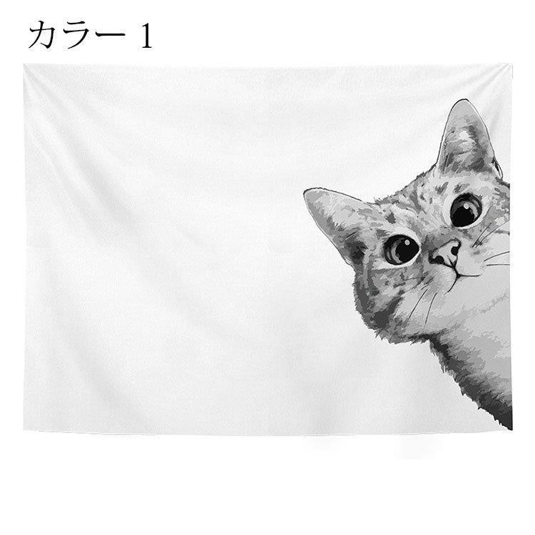 タペストリー 北欧風 おしゃれ 猫 動物柄 大きい ファブリック インテリア 壁 ポスター 壁掛け 絵 布 癒し 家 部屋 飾り 背景布 新築祝い ギフト 選べる8種類 Glx Hsp チェリッシュ Cherish 通販 Yahoo ショッピング