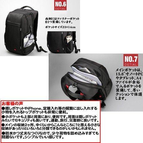 ビジネスリュック メンズ 軽量 40L 大容量 17.3型 ノートPC対応 リュック サック 通学 通勤 旅行用 バッグ 軽量 パソコン ノートPC タブレット ipad 収納｜lulucherish｜04