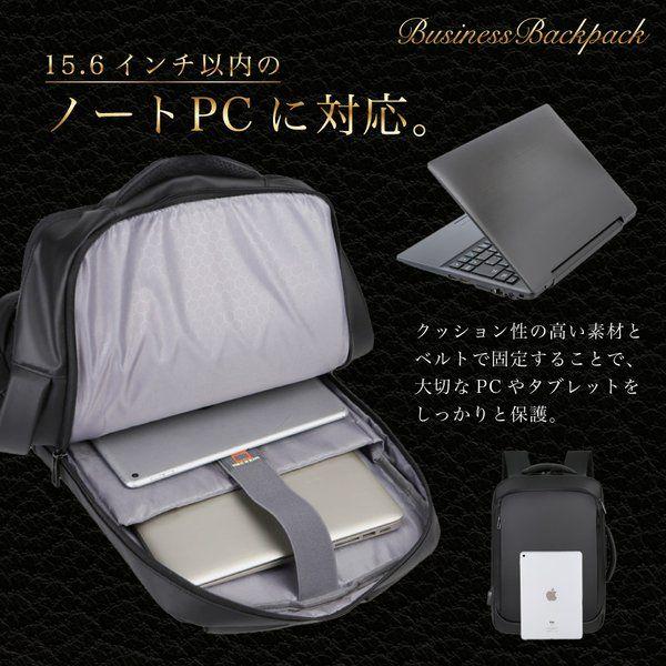 メンズ ビジネスリュック スマート シンプル 多機能 多収納 コンパクト ＵＳＢポート 撥水 負担軽減｜lulucherish｜13