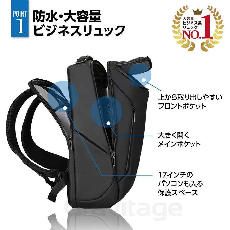 ビジネスリュック ビジネスバッグ リュック 30L 大容量 薄型 防水 PC収納 出張｜lulucherish｜03