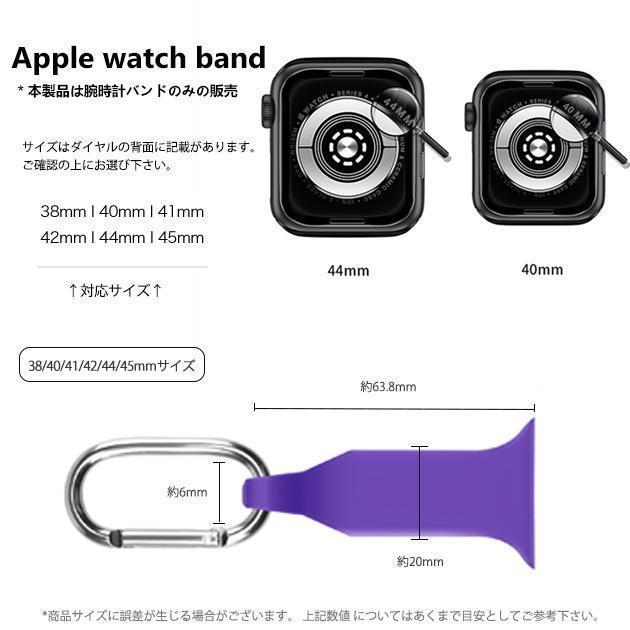 アップルウォッチ Apple Watch SE 8 7 シリコン バンド 44mm 40mm 女性 バンド シリコンバンド 45mm ストラップ｜lulucherish｜19