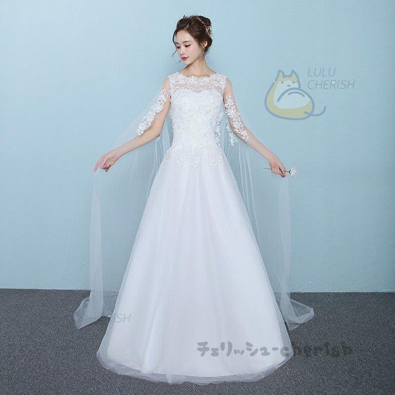 公式 通販 セミオーダー Aラインドレス 安い ウエディングドレス ファッション ボレロ 花嫁 レディースファッション パーティードレス ドレス ブライダル 披露宴 ブライダル 結婚式 ロングドレス 演奏会 卒業式 Jhlf Bjm チェリッシュ Cherish 国内最大