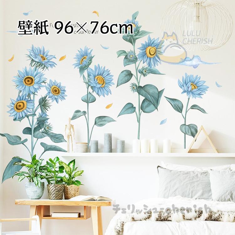 ウォールステッカー ウォールシール 葉 植物 壁シール 壁紙シール 壁面装飾 壁装飾 室内装飾 インテリ カワイイ 部屋飾り Diy おしゃれ 北欧h 卒業式 Jpw Qz チェリッシュ Cherish 通販 Yahoo ショッピング