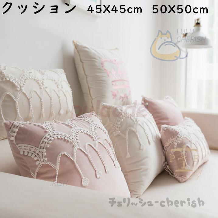 クッション 姫系 北欧 かわいい クッションカバー 中身付き 背もたれ フロアクッション 座布団 リビング 枕 まくら ギフト 撮影小物 インテリア 足枕 腰枕 Jpw1 Bz チェリッシュ Cherish 通販 Yahoo ショッピング