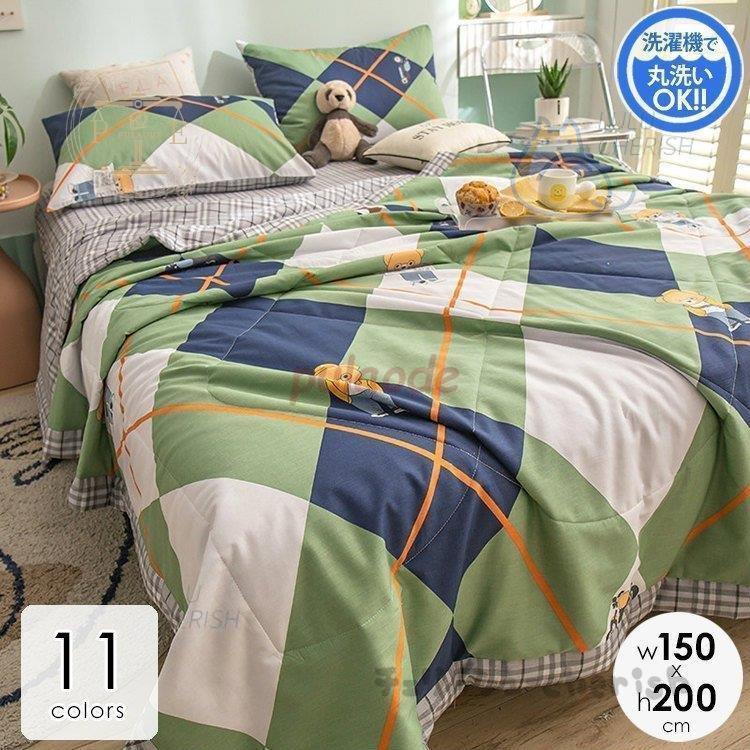 開店記念セール 総柄 シングル 洗える 冷感 夏布団 掛け布団 癒しの空間でゆったり時間に アニマル ブルー パープル グリーン ホワイト ピンク リバーシブル ポップ かわいい 花 タオルケット Albinofoundation Org