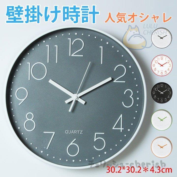 壁掛け時計 壁掛け おしゃれ 北欧 静音 オシャレ時計 秒計無 シンプル 大きい 大型 静音ウォールクロック 見やすい シンプル インテリア 乾電池 卒業式 Jpw1 Gz チェリッシュ Cherish 通販 Yahoo ショッピング