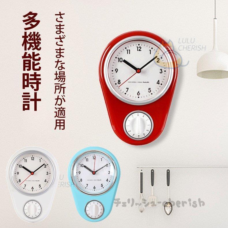 掛け時計 壁掛け 目覚まし時計 シンプル 北欧 おしゃれ オシャレ 1 60分調節可能 多機能時計 静音 安い 掛け時計 カウントダウン 子供部屋 キッチン 軽量 とけい Jpw1 Gz チェリッシュ Cherish 通販 Yahoo ショッピング