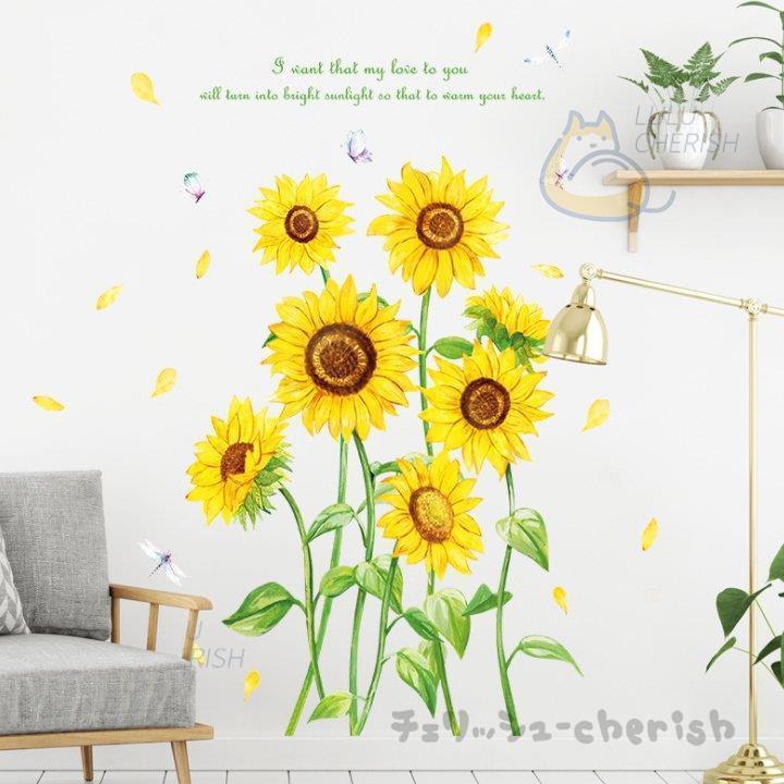 ウォールステッカー ウォールシール ひまわり 向日葵 植物 壁シール 壁紙シール 壁面装飾 壁装飾 室内装飾 インテリ カワイイ 部屋飾り Diy おしゃれ 可愛い Jpw1 Qt チェリッシュ Cherish 通販 Yahoo ショッピング