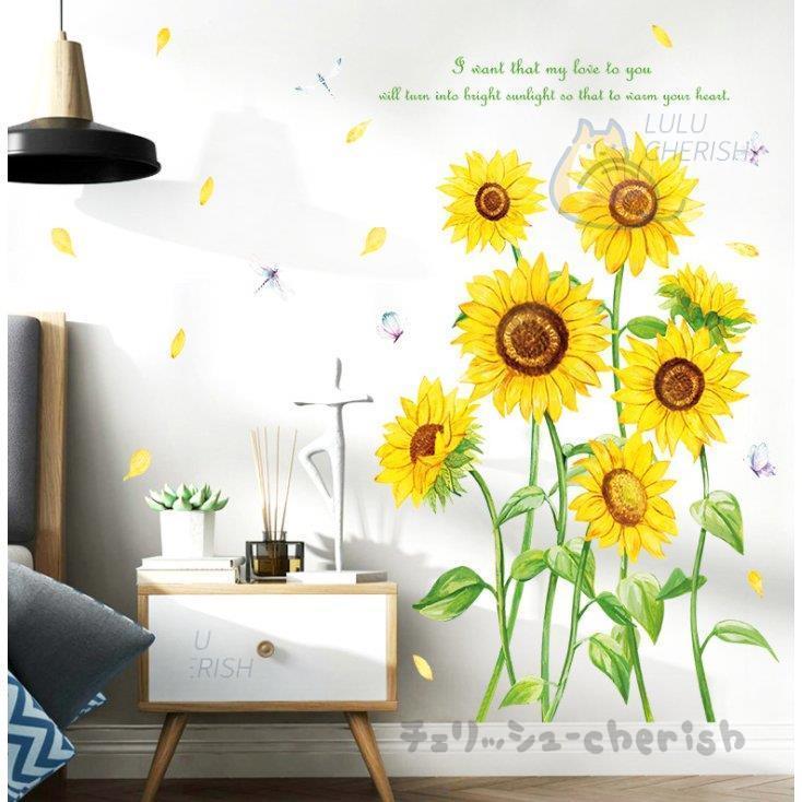 ウォールステッカー ウォールシール ひまわり 向日葵 植物 壁シール 壁紙シール 壁面装飾 壁装飾 室内装飾 インテリ カワイイ 部屋飾り Diy おしゃれ 可愛い Jpw1 Qt チェリッシュ Cherish 通販 Yahoo ショッピング