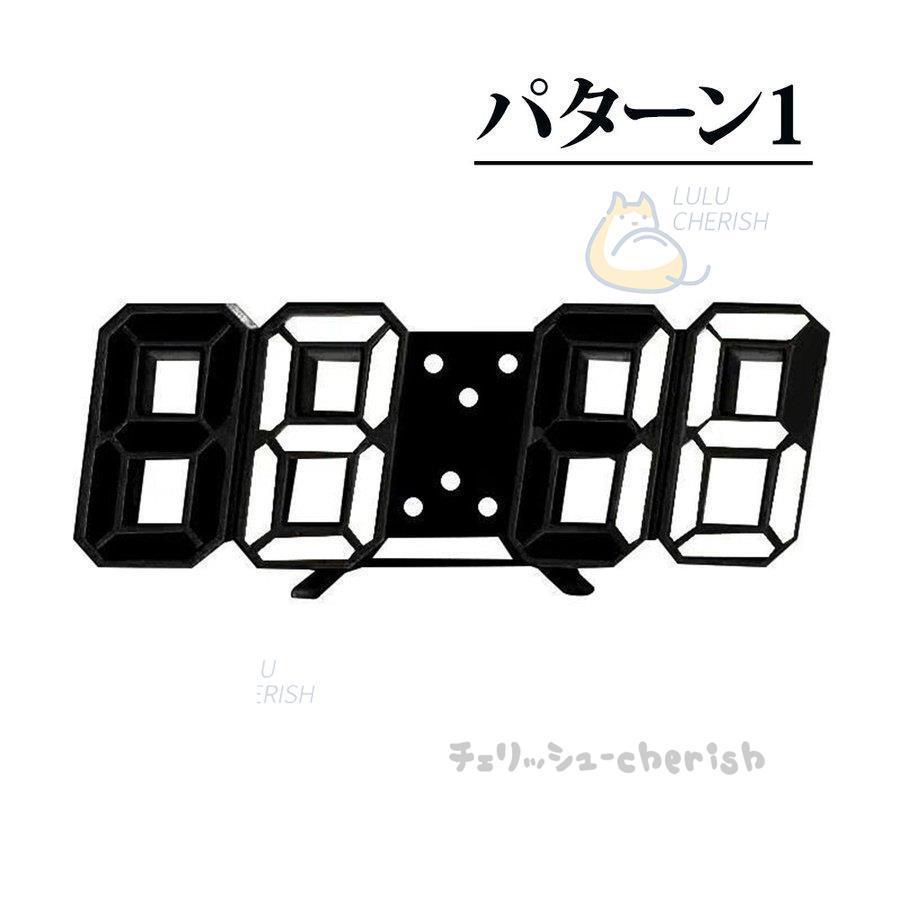 デジタル時計 Ledデジタル 目覚まし時計 時計 壁掛け 3d Led Wall Clock 置き時計 置時計 おしゃれ 多機能 明るさ調整 スヌーズ アラーム クロック 卒業式 Jpw6 Nz チェリッシュ Cherish 通販 Yahoo ショッピング