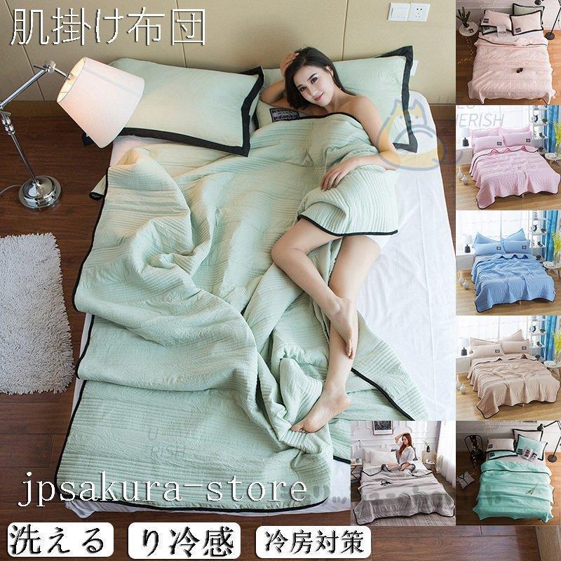 真綿布団 シングル ロング | verdadcre.com