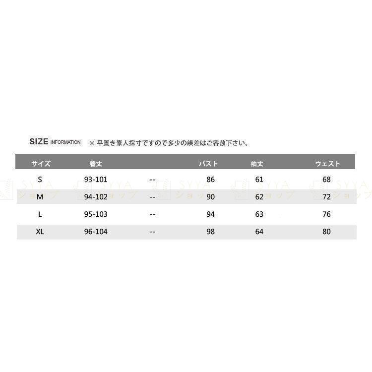 パーティードレス 大きいサイズ ロング丈 結婚式 40代 袖あり 長袖 立ち襟 フォーマルドレス シフォン お呼ばれ 二次会 披露宴 謝恩会 上品 おしゃれ 着痩せ OL｜lulucherish｜08