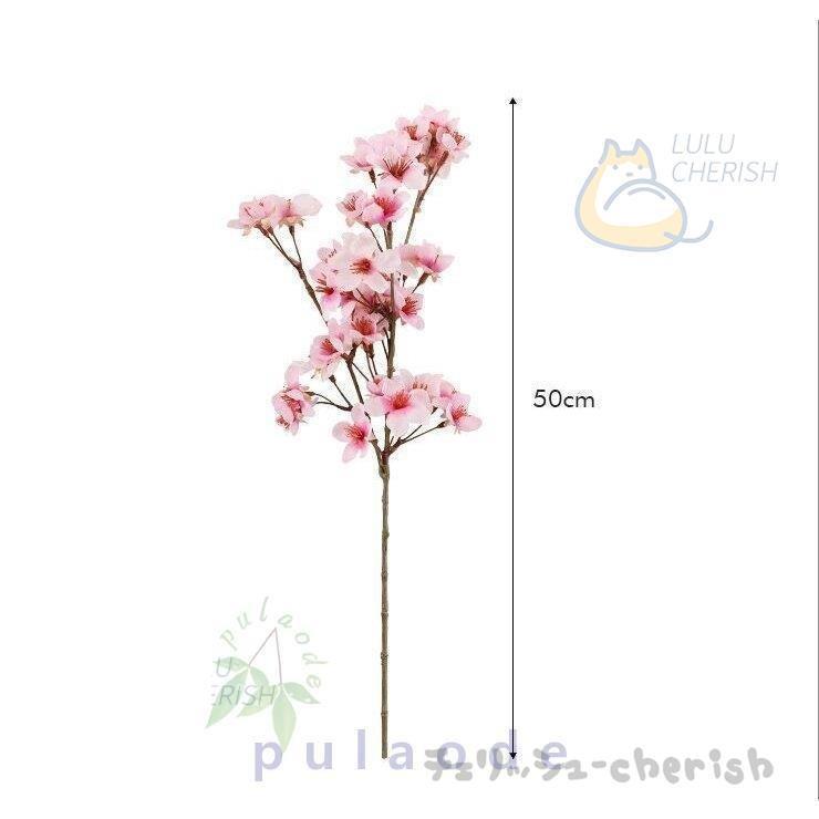 冬バーゲン 桜 造花 サクラ 2本セット 束春 さくら フラワーアレンジ 美しい 日本 季節 きれい 満開 室内 インテリア 桜の造花 春を感じる アレンジメント ピンク ギフト Cisama Sc Gov Br