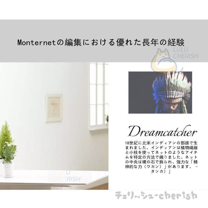 韓国ドラマ「相続者たち」イミンホ ドリームキャッチャー 韓国スター 韓流ドラマグッズ 母の日ギフト 卒業式 :lj3-21060900112:チェリッシュ-cherish - 通販 - Yahoo!ショッピング 韓国ドラマ「相続者たち」イミンホ ドリームキャッチャー 韓国スター 韓流ドラマグッズ 母の日ギフト 卒業式 :lj3-21060900112:チェリッシュ-cherish - 通販 - Yahoo!ショッピング