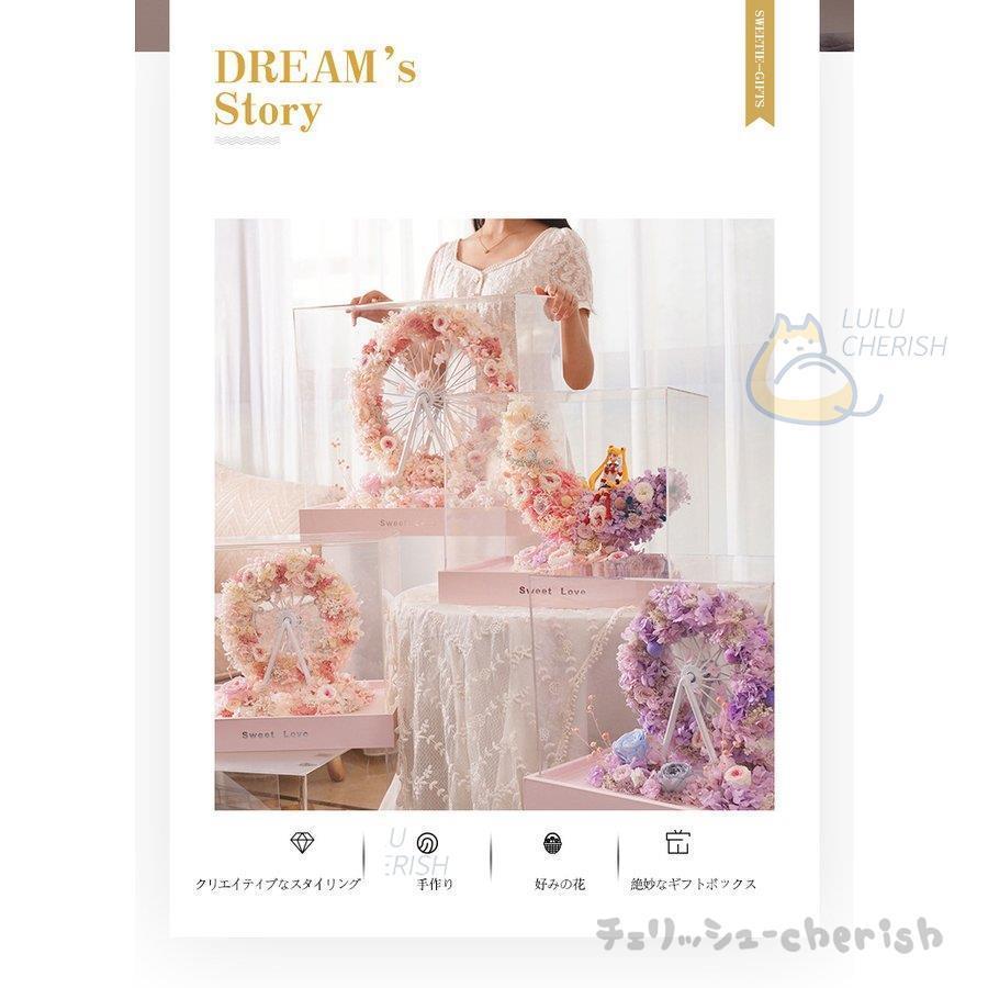 新品本物 バレンタインデーのプレゼント永生花製品バラの観覧車アクリルギフトボックス Lj3 チェリッシュ Cherish 通販 Yahoo ショッピング 期間限定特価 Feltfetish Com