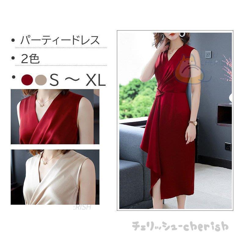 パーティードレス 代 30代 40代 50代 結婚式 ワンピース 大きいサイズ フォーマル ロングワンピース 膝丈 お呼ばれ ドレス 服装 服 女性 二次会 親族 成人式 Lj4 チェリッシュ Cherish 通販 Yahoo ショッピング