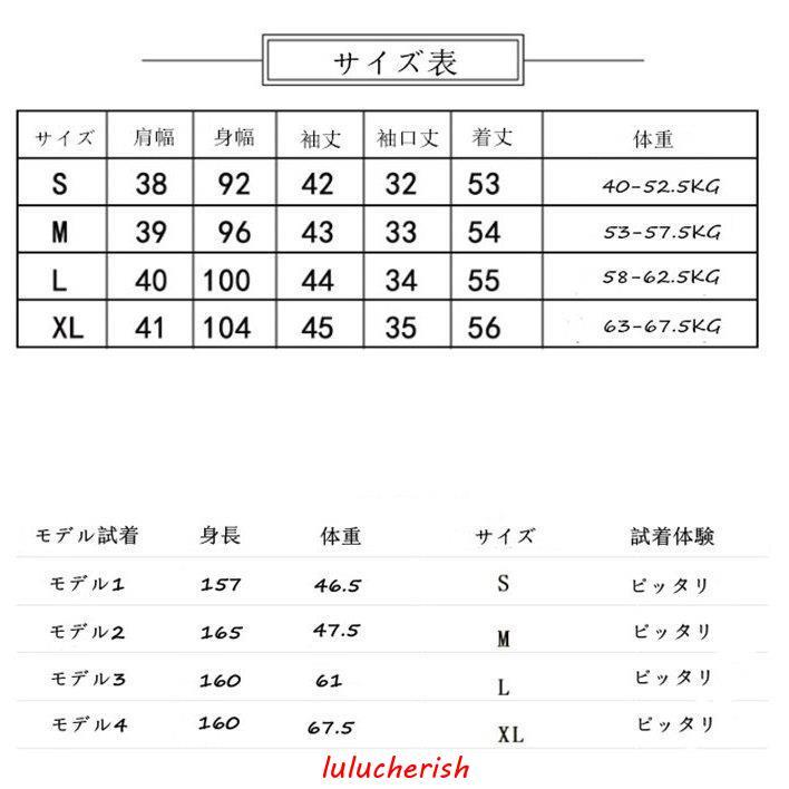 レディースコート ショット丈 レディースコート 宴会 二次会 結婚式 春服 秋服 冬服 韓国 韓国ファッション アウター おしゃれ 大きいサイズ｜lulucherish｜12