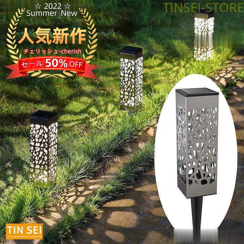 68 Off ソーラーガーデンライト 埋め込み式 ソーラー芝生ランプ 6個セット ソーラーライト 夜間照明 ソーラー 太陽光発電 明るい 自動点灯 芝生 玄関先 通路 庭 Neotextreview Com