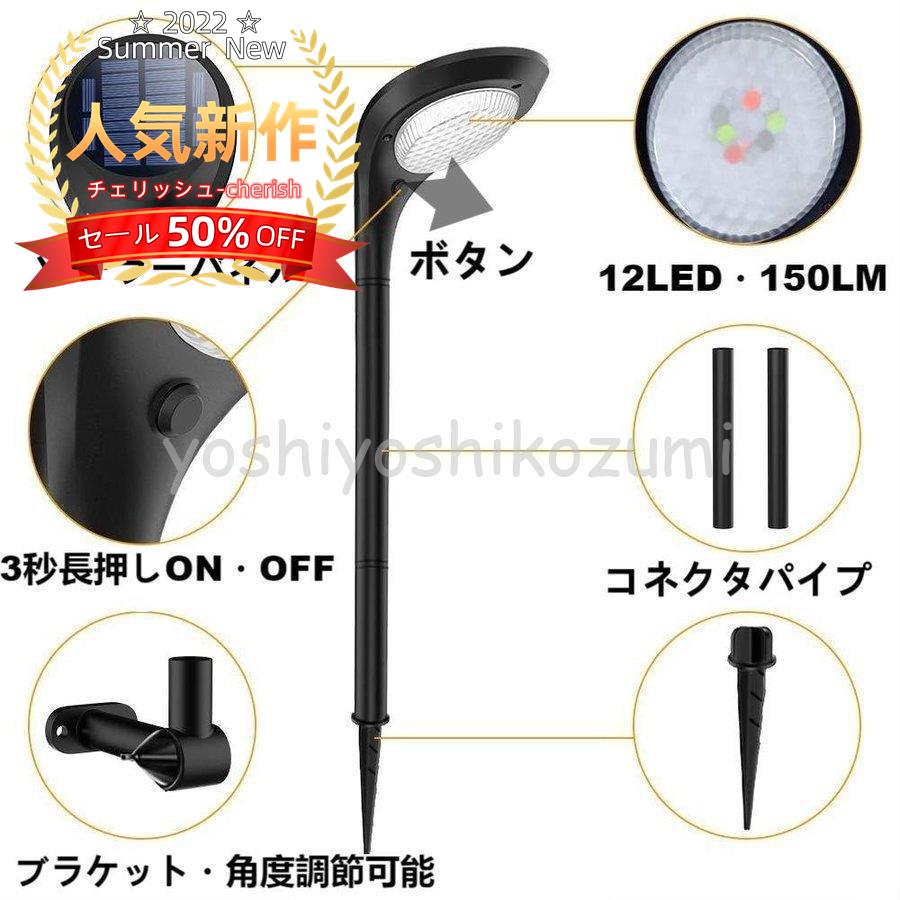 購入 ソーラーライト 屋外 ガーデンライト 庭園灯 埋め込み 12LED 昼光色 電球色2色切り替え 防犯対策 光センサー 2個SET UP-SG125 discoversvg.com 購入 ソーラーライト 屋外 ガーデンライト 庭園灯 埋め込み 12LED 昼光色 電球色2色切り替え 防犯対策 光センサー 2個SET UP-SG125 discoversvg.com