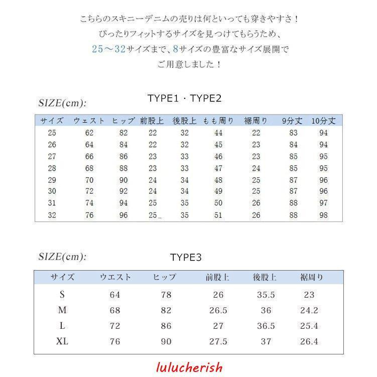 限定特典ボトムスレディース美脚デニムレディーススキニーパンツストレッチ体型カバー伸縮性抜群新色追加一部メール便｜lulucherish｜10