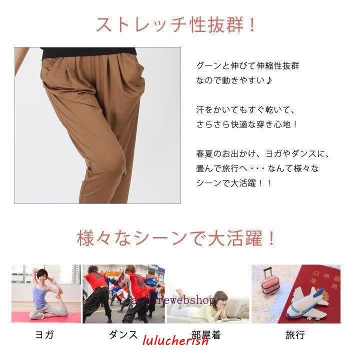 サルエルパンツ レディース クロップドパンツ ダンス トレーニング ジム ヨガ ボトムス スウェット カラーパンツ ガールズ 五分丈 レディース｜lulucherish｜08