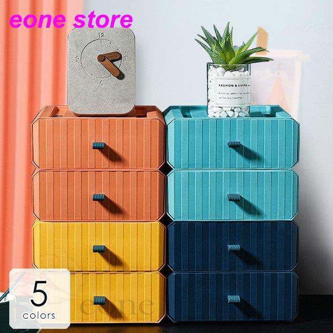 日用品 生活雑貨 収納 机上収納 卓上 整理用品 小物入れ 引き出し 文房具入れ コンパクト カラフル 取っ手付き きれい色 イエロー オレンジ ブルー50 9lozetbxln Www Familyontour De