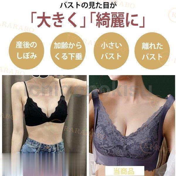 ブラジャー 脇高 補正 レディース 下着 美盛 インナー ボリュームアップ 美乳 フロントホック 育乳 下垂防止｜lulucherish｜03