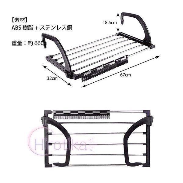 洗濯物干し ベランダ 物干し ラック 屋外 折りたたみ ハンガー ステンレス 便利グッズ ハンガーラック 新生活 洗濯 dry-rack｜lulucherish｜16