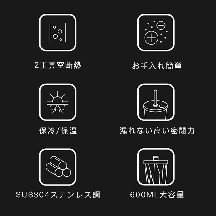 タンブラー 水筒 ストロー付き 600ml 蓋付き 大容量 真空断熱 保温 保冷 持ち運び マグボトル 水筒 直飲み 二重構造 ステンレス コーヒーカップ 車載せでき｜lulucherish｜07