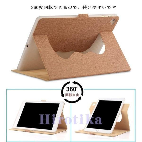 Padケース 360w度回転可 ipad9.7 10.2 10.5インチ air3 mini4 mini5 mini2 mini3 Air Air2 2021 カバー ミニ 2021 2021 2021 アイパッド レザ オートスリープ｜lulucherish｜04