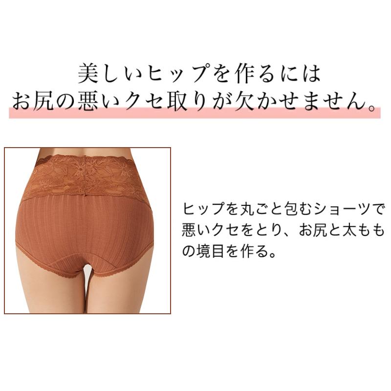 レディースショーツ  下着 パンツ  お尻 モモパンツ 綿混 ヒップアップ 深ばき ひびかない 響かない｜lulucherish｜10