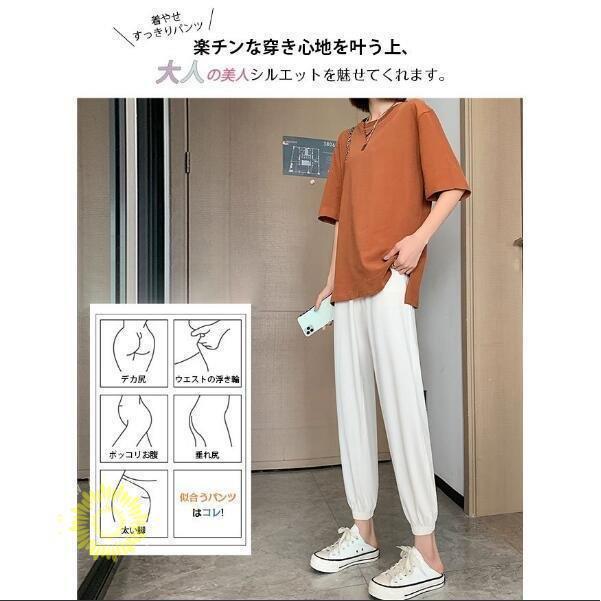 接触冷感 レディースパンツ スポーツパンツ ロングパンツ 冷感 涼感 UVカット 薄手 ボトムス 軽量 テーパードパンツ カジュアル 伸縮性 父の日｜lulucherish｜06