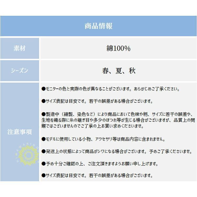 ガーゼパジャマ 二重 綿 パジャマ 寝間着 長袖 春 夏 秋 冬 ルームウェア 上下セット 寝巻き 前開き シンプル レディース かわいい 通気 敏感肌 入院｜lulucherish｜16