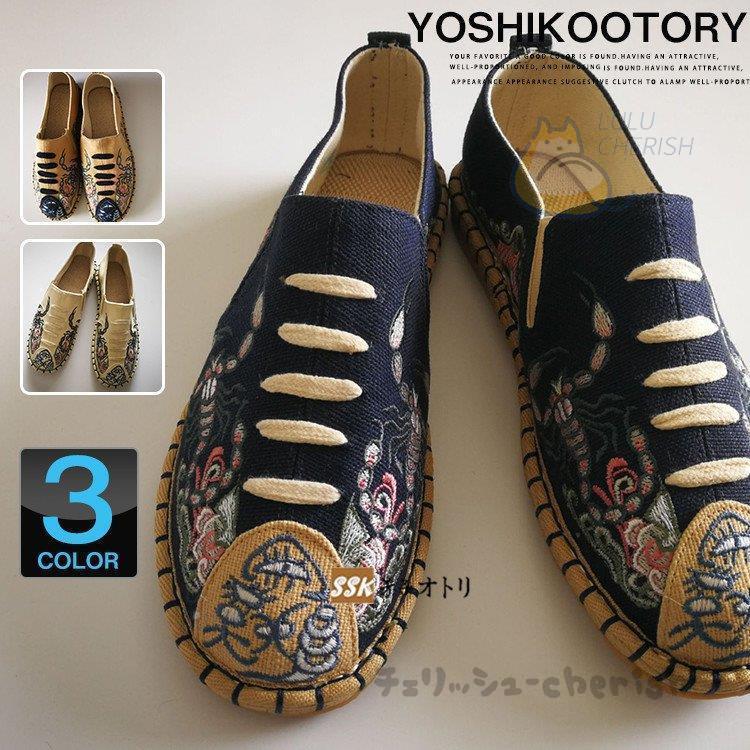 スリッポンシューズ メンズ 靴 エスパドリーユ 刺繍 サマーシューズ 中華風 おしゃれ スノーブーツ 色 アイボリー Ilgaimportadora Com