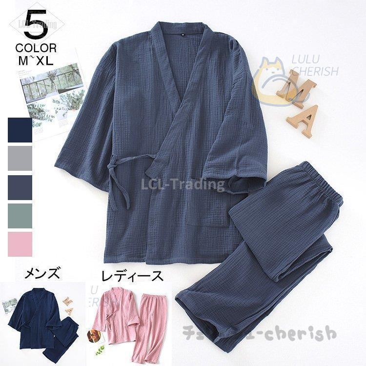 甚平 レディース メンズ じんべい 綿麻 2点セット 無地 綿100 男女兼用 前開き 春夏用 部屋着 温泉 母の日 お中元 Nz Cx チェリッシュ Cherish 通販 Yahoo ショッピング
