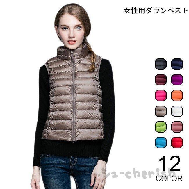 ダウンベスト レディース ダウン ベスト 防寒 軽い トップス ハイネック 女性用 アウター ノースリーブ 冬物 オシャレ カラバリ 卒業式 Nz Wl1 チェリッシュ Cherish 通販 Yahoo ショッピング